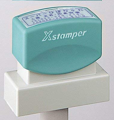 Amazon.co.jp: シヤチハタ 角型印2060号 サイズ：20x60mm : 文房具